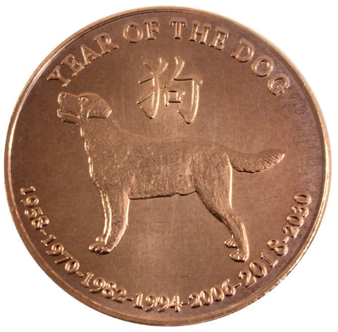 1Oz En Cuivre-Year Of The Dog