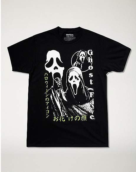 T-Shirt Ghostface Kanji Flor Bootleg Large