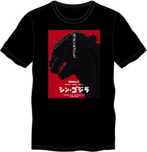 T-Shirt Godzilla Head Medium