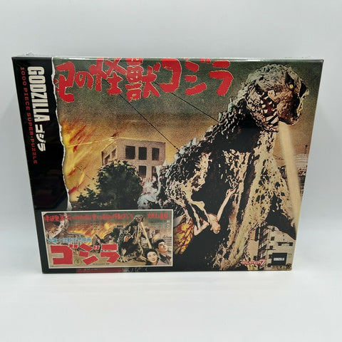 PZ1000 Godzilla Japan Speed
