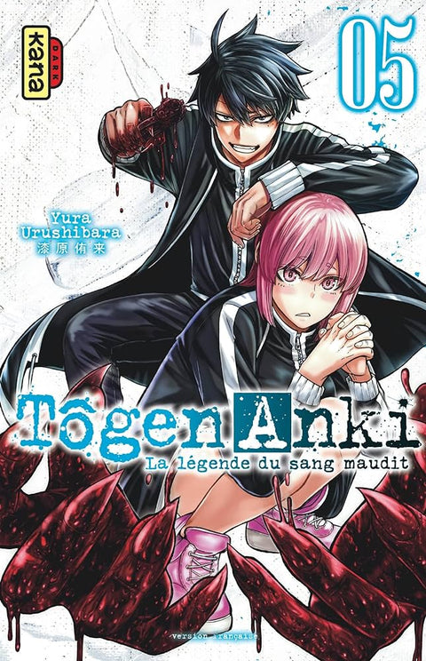 Togen Anki Tome 5