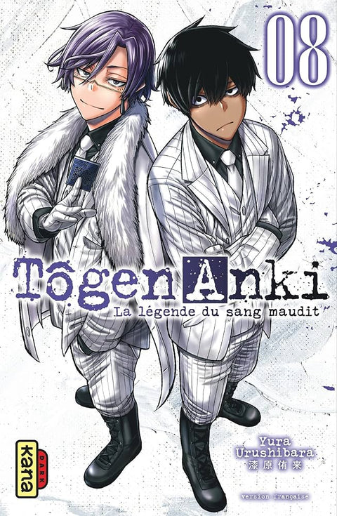 Togen Anki Tome 8