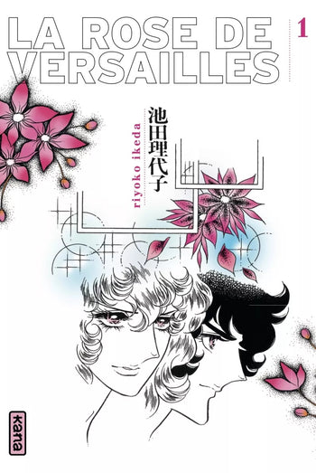 La Rose De Versailles Intégrale Tome 1