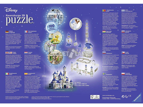 PZ-3D-216PC-Disney Castle