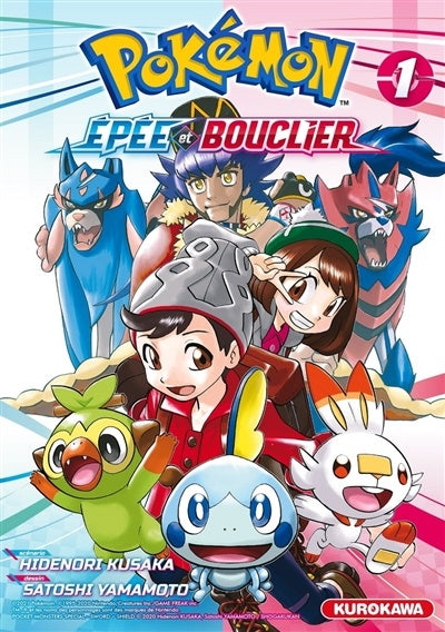 Pokémon Épée Et Bouclier Série Complète