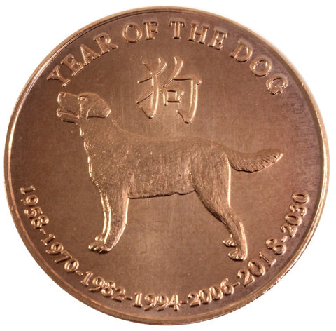 1 Oz Copper-Year Of The Dog