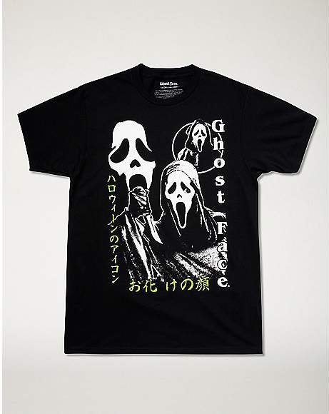 T-Shirt Ghostface Kanji Flor Bootleg Small
