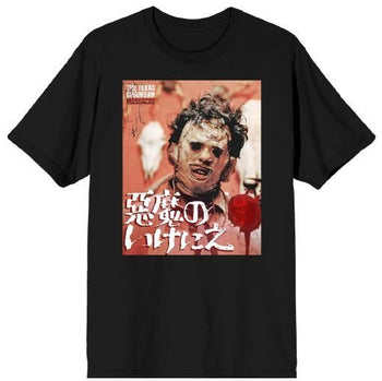 T-Shirt Leatherface Large