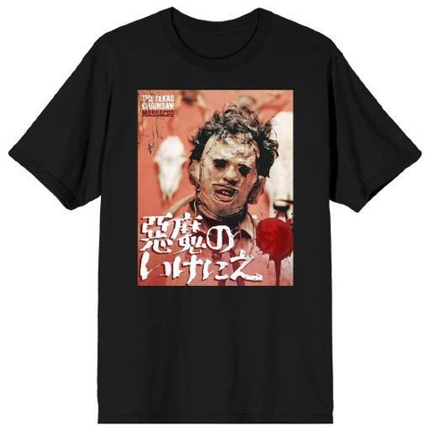 T-Shirt Leatherface XL
