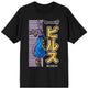 T-Shirt Dragon Ball Beerus Medium