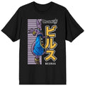 T-Shirt Dragon Ball Beerus Large