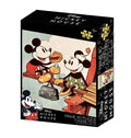 PZ300 3D Mickey Mouse