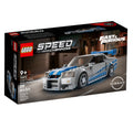 Nissan Skyline GT-R (R34) 2 Fast 2 Furious