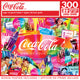 PZ300 Coca-Cola Signe De Bon Gout