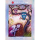 PZ1000 Wishing Tree Ketner