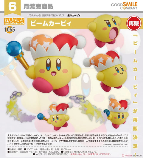 Nendoroid Beam Kirby