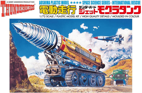 Thunderbirds The Mole 1/7