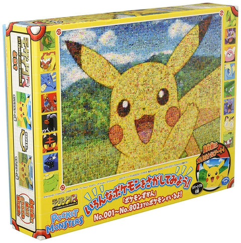 PZ500 Pokémon Mosaic Art PiKachu