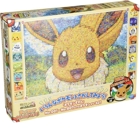 PZ500 Pokémon Mosaic Art Eevee