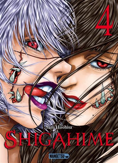 Shigahime Tome 4