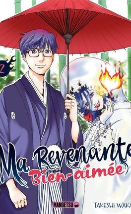 My Beloved Revenant Volume 2