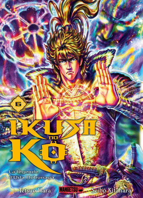 Ikusa No Ko Volume 6