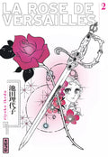 The Rose of Versailles Complete Edition Volume 2