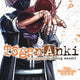 Togen Anki Volume 3