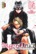 Togen Anki Tome 4