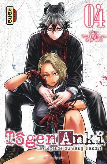 Togen Anki Tome 4