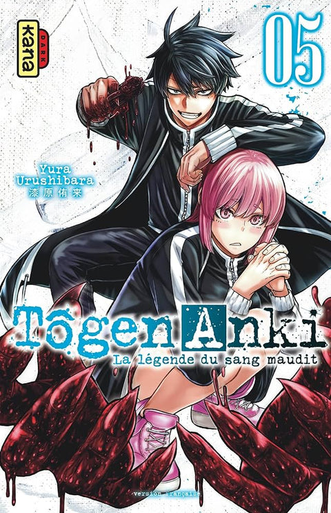 Togen Anki Volume 5