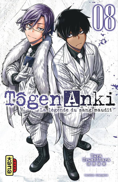 Togen Anki Volume 8
