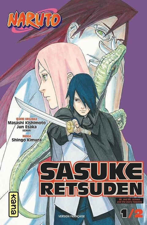 Sasuke Retsuden Volume 1