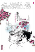 La Rose De Versailles Intégrale Tome 1