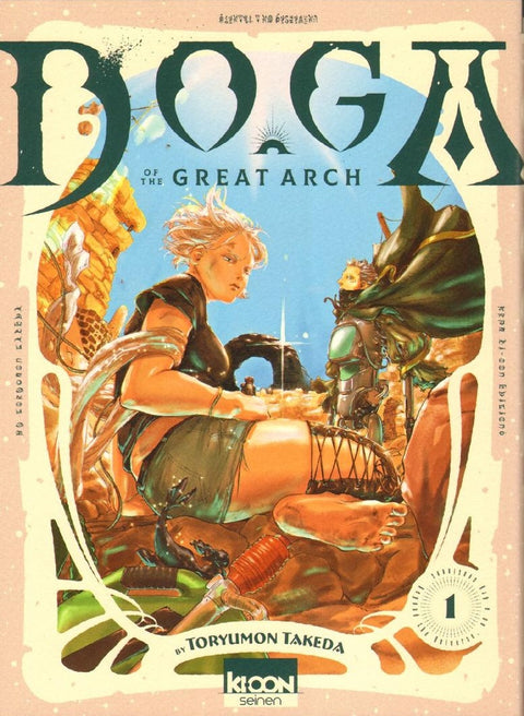 Doga Volume 1