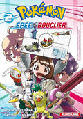 Pokémon Épée Et Bouclier Série Complète