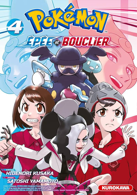 Pokémon Épée Et Bouclier Série Complète