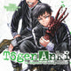 Togen Anki Volume 6