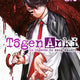 Togen Anki Volume 2