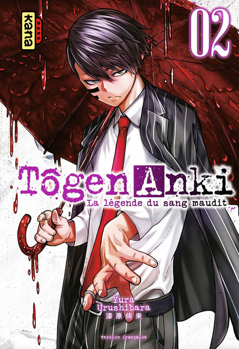 Togen Anki Volume 2